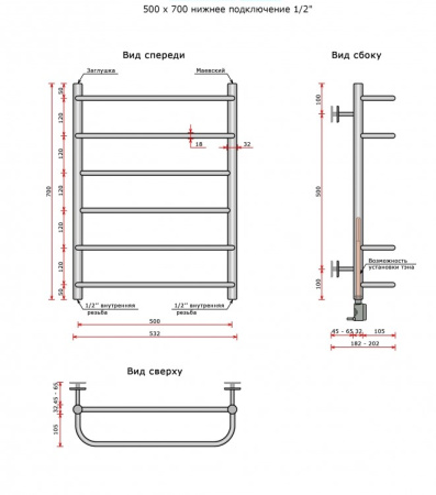 Полотенцесушитель Ростела Дуэт 1/2' 70 см Полотенцесушитель Ростела Дуэт 1/2' 70 см